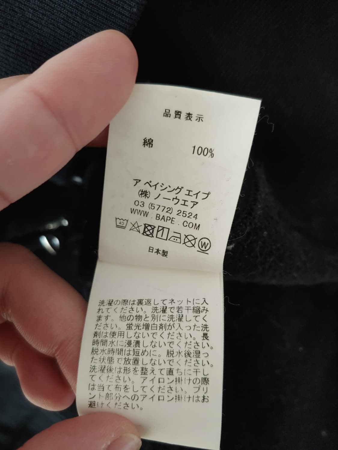 [XL]베이프 2ND 블랙 샤크후드집업 상품이미지6