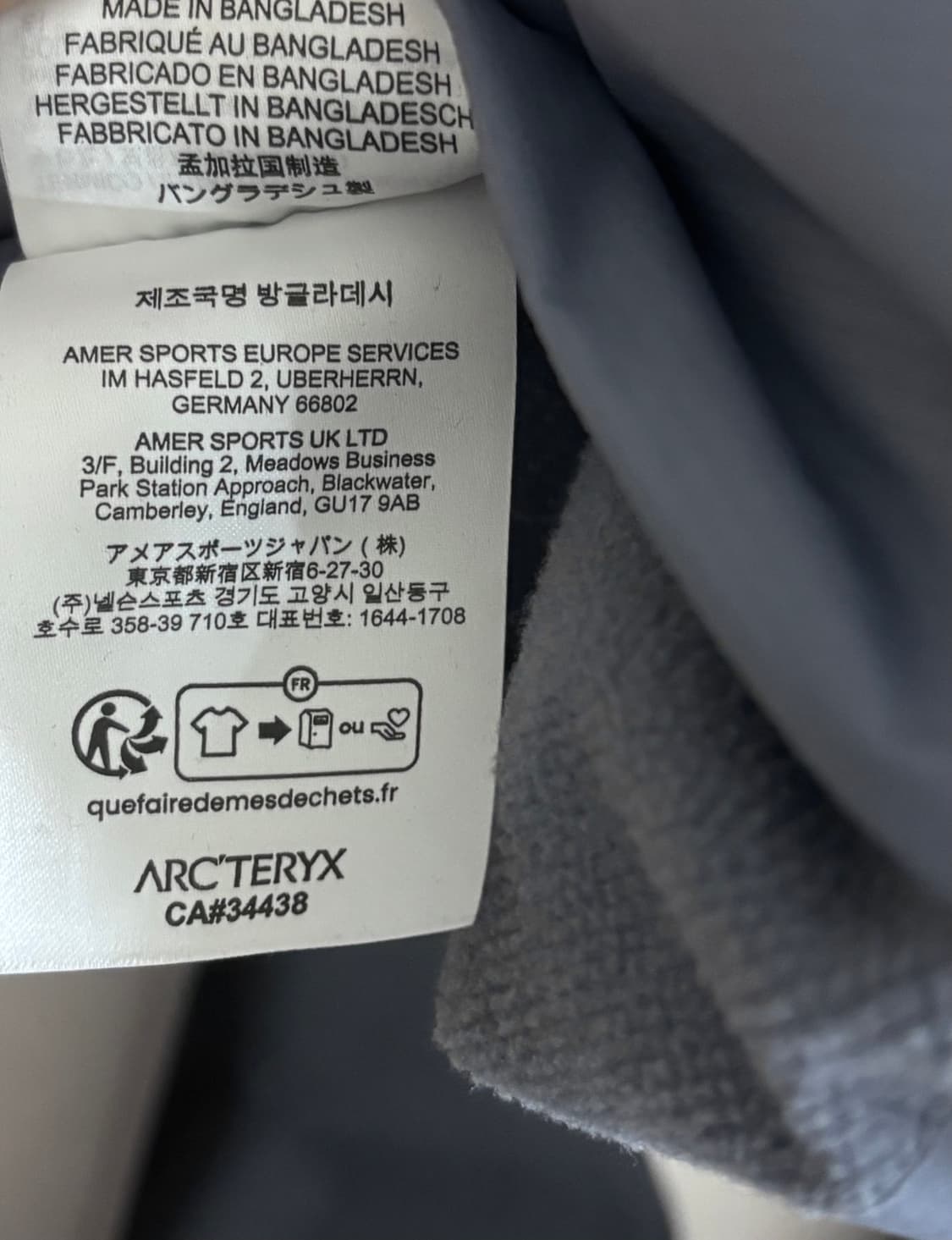 아크테릭스 아톰LT 스트라터스 M 상품이미지2