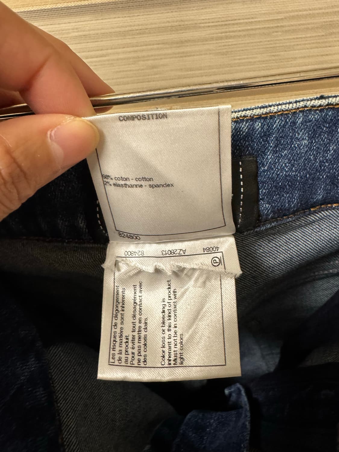 샤넬 여성 다이아몬드 패턴 청바지 36 상품이미지4