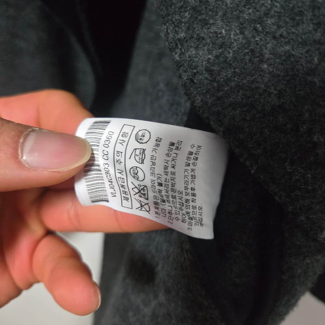 아떼바네사브루노 오픈 코트 자켓 / 여자 자켓 / 여성 자켓 상품이미지4