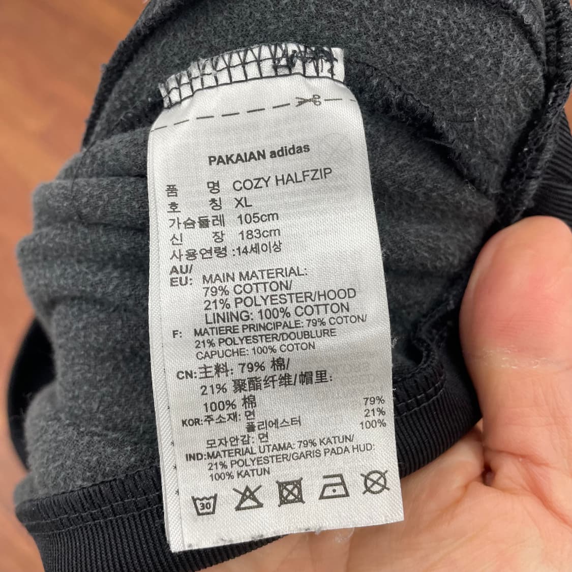 아디다스 벨벳 코지 하프집 후드티 상품이미지3