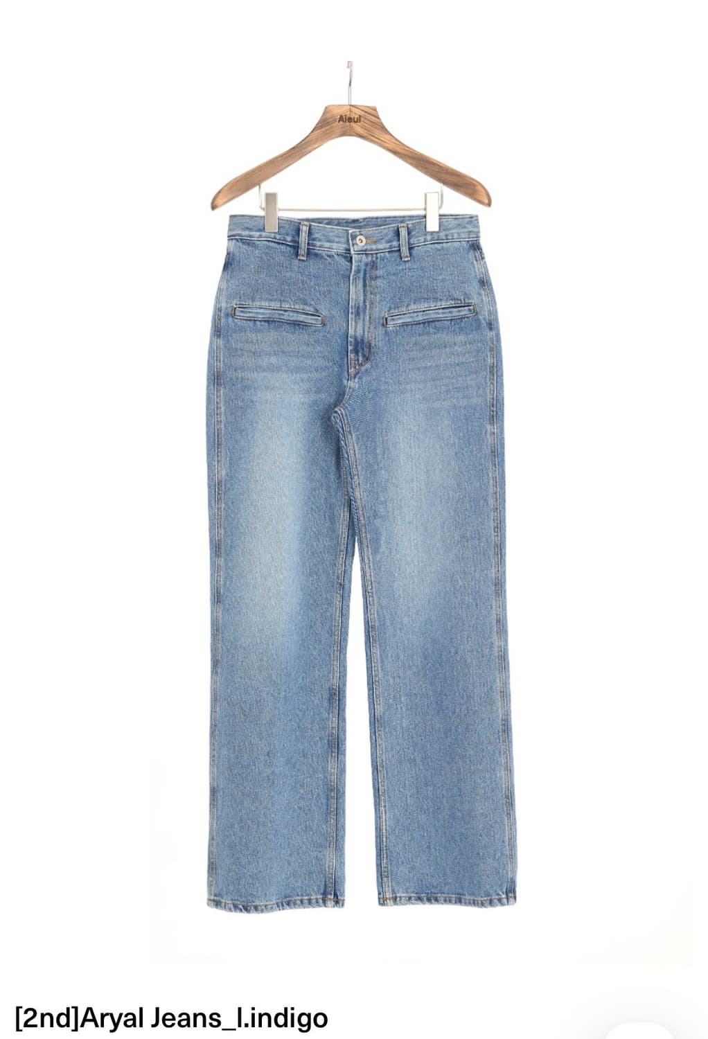 Aieul Aryal jeans 44사이즈 상품이미지1