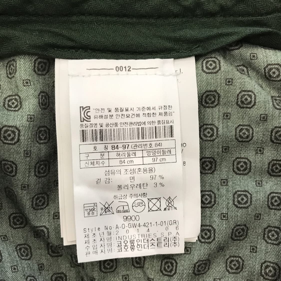 헨리코튼 이태리 가먼트 카키그린 치노팬츠 [32] 상품이미지5