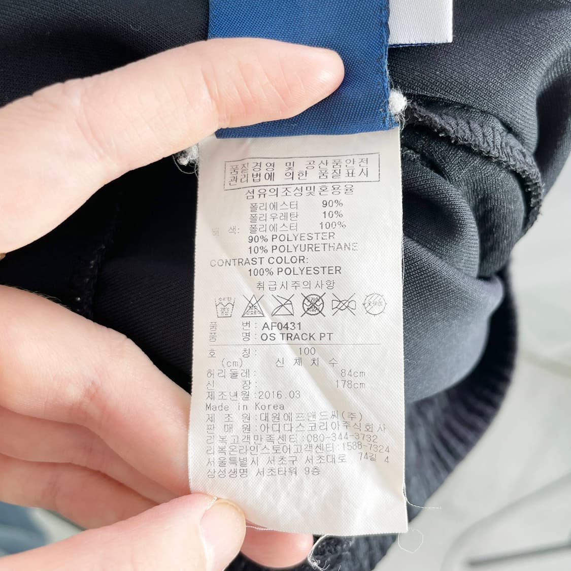 B1 리복 남성 트랙팬츠 32-34사이즈 상품이미지5