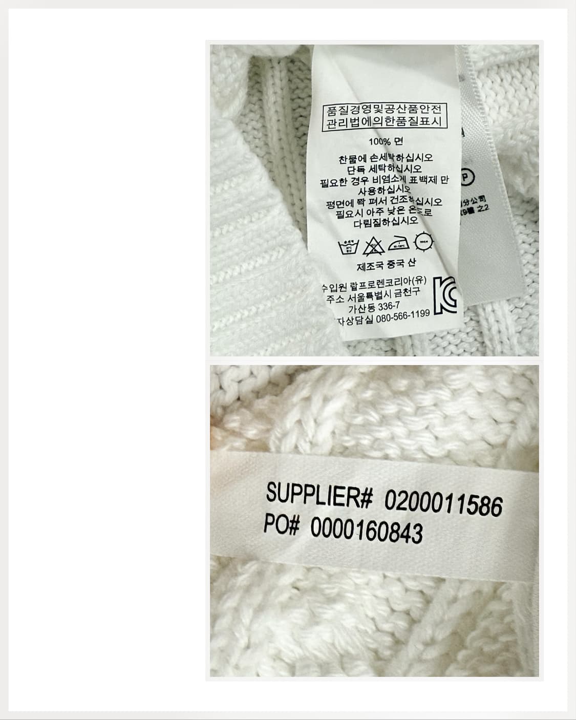 Ralph Lauren Polo Cable Knit Sweater 상품이미지5
