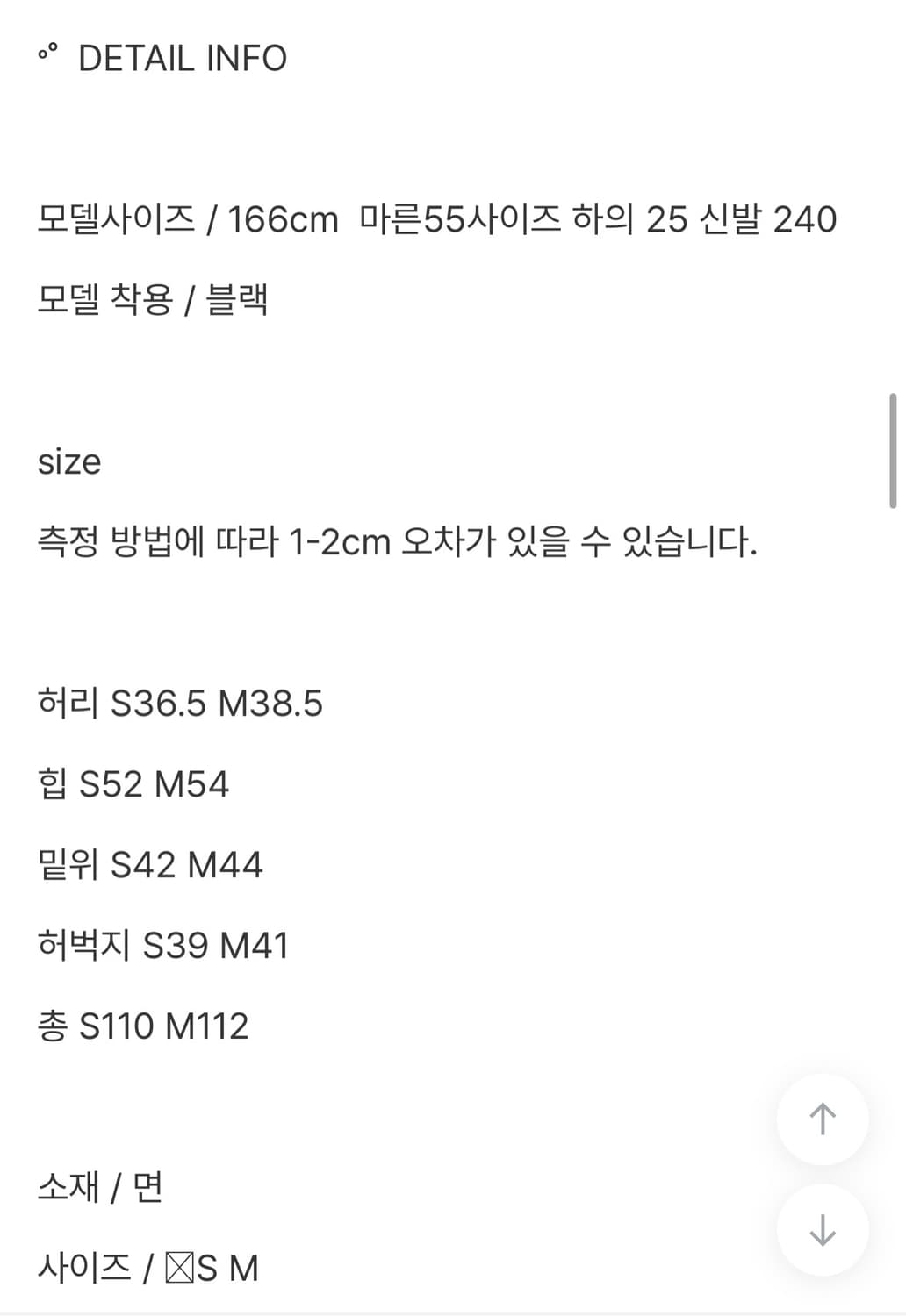 콜하그 SOFT COATING PT 상품이미지7