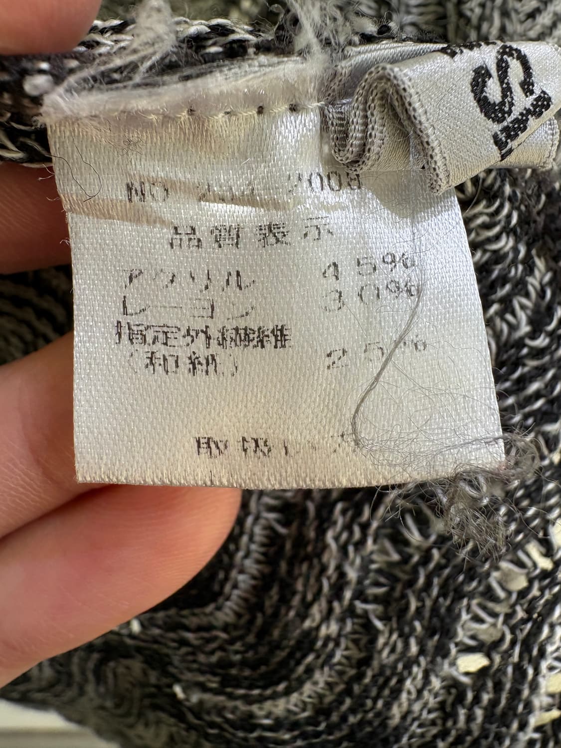 YOU VISAGE (Made in Japan) 가디건 상품이미지8