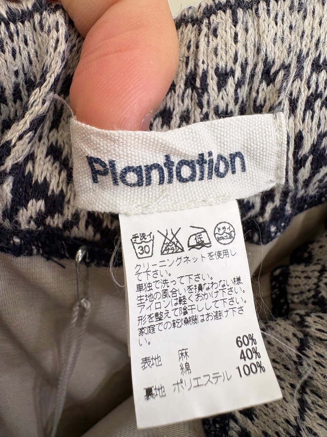 PLANTATION (Made in Japan) 와이드팬츠 상품이미지6