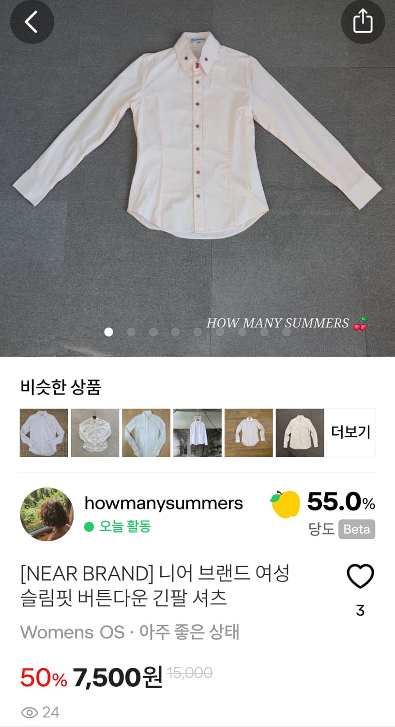 minty27님 결제창  상품이미지4