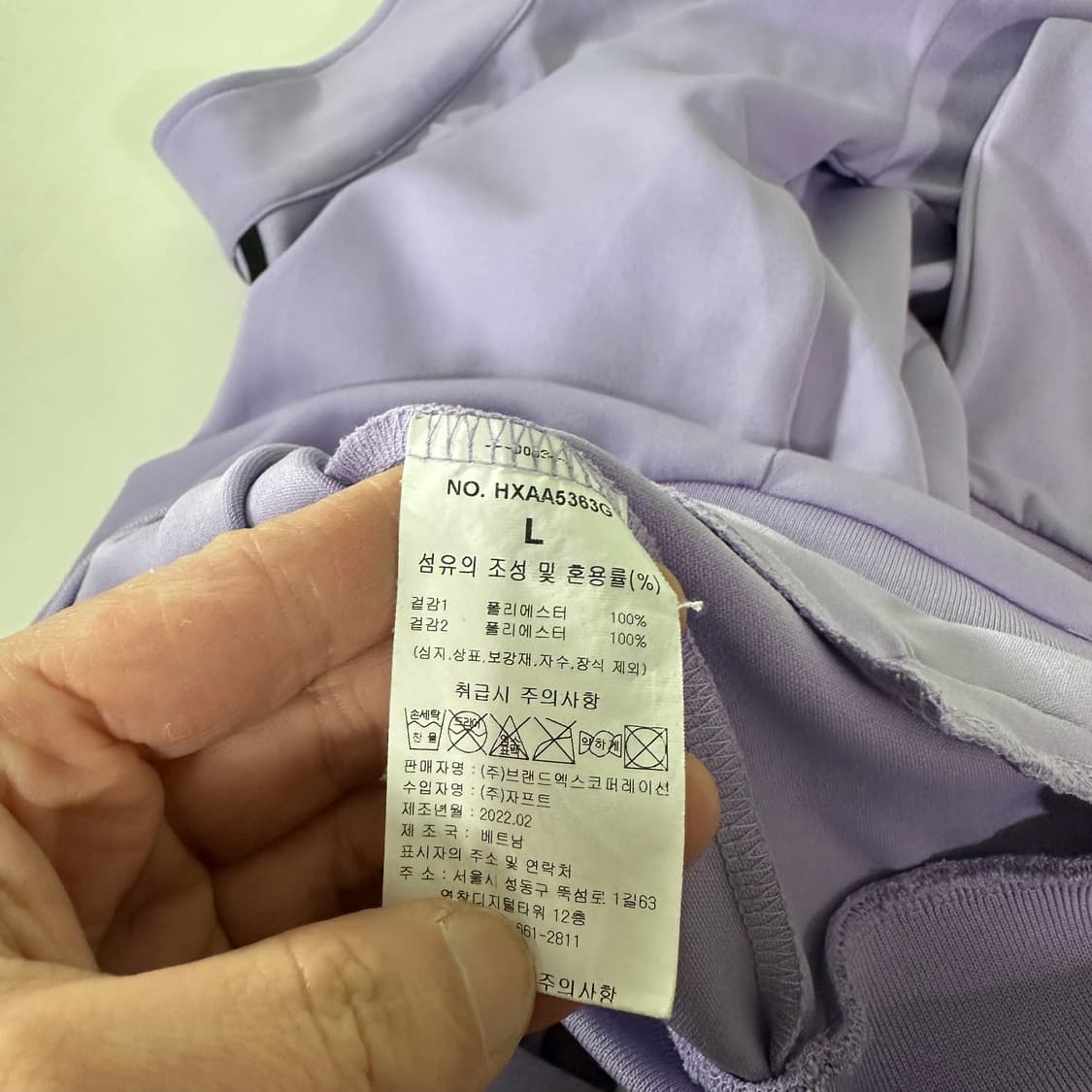 우먼L 젝시믹스 파스텔퍼플 오버핏 집업져지 트랙탑 상품이미지6