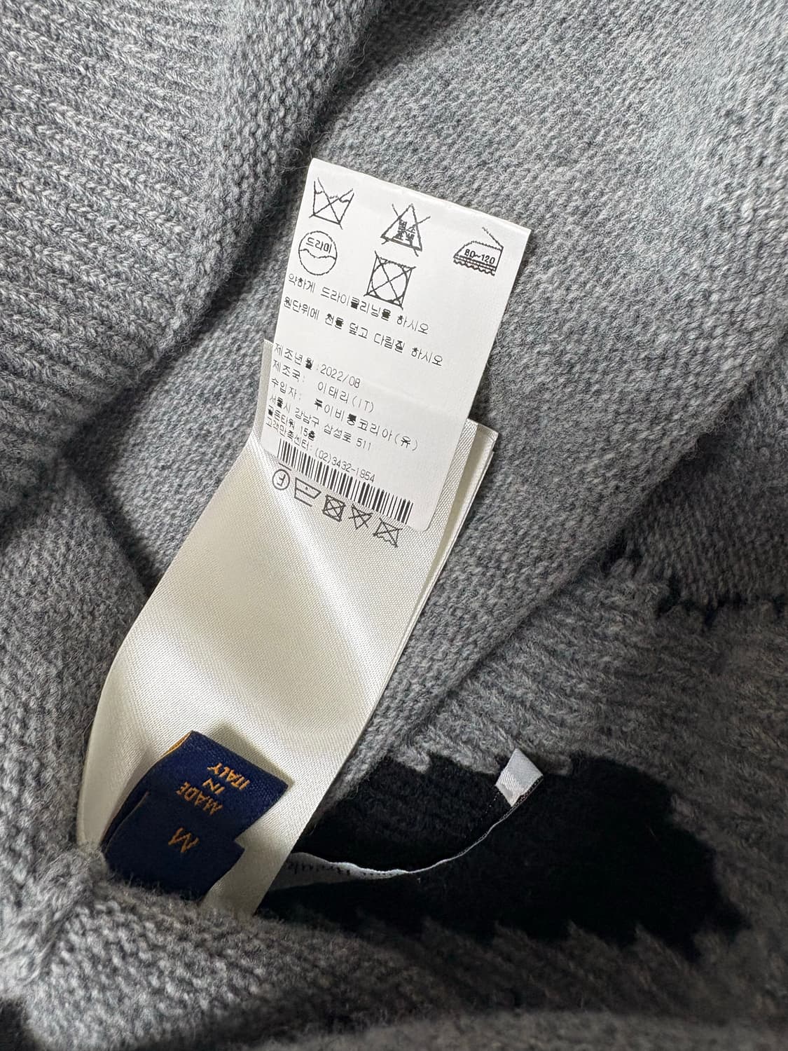 루이비통 인따르시아 타이거 니트 상품이미지4