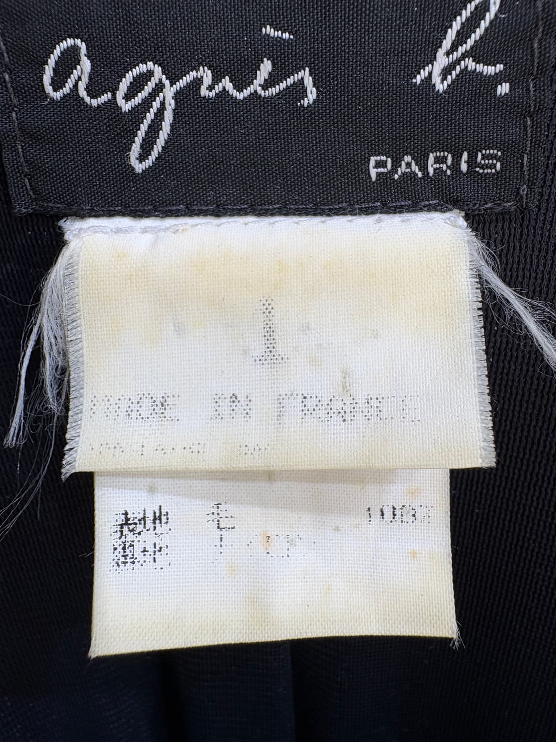 AGNES B. (Made in France) 자켓 상품이미지7