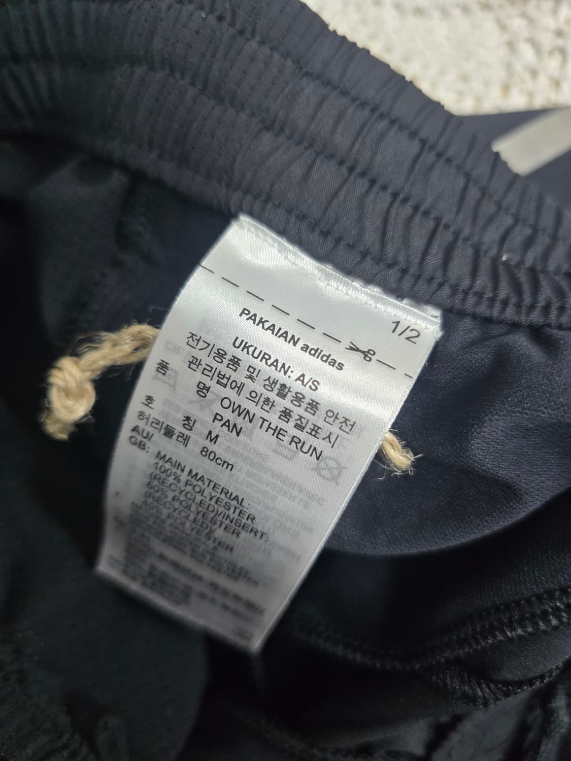 아디다스 런닝 팬츠 M 상품이미지5