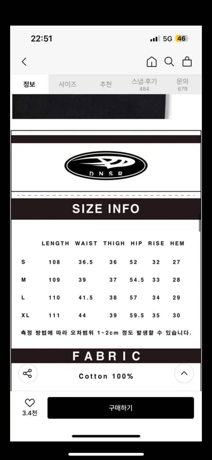 DNSR 시그니처 데님팬츠 블랙블랙 XL 34 상품이미지3