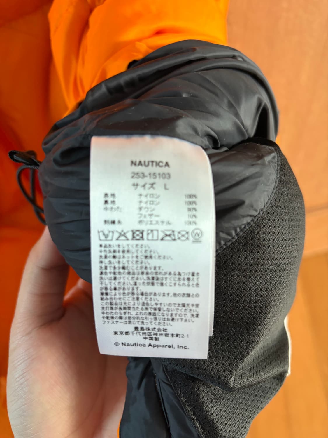 [L]노티카 옐로우 패딩 조끼 상품이미지9