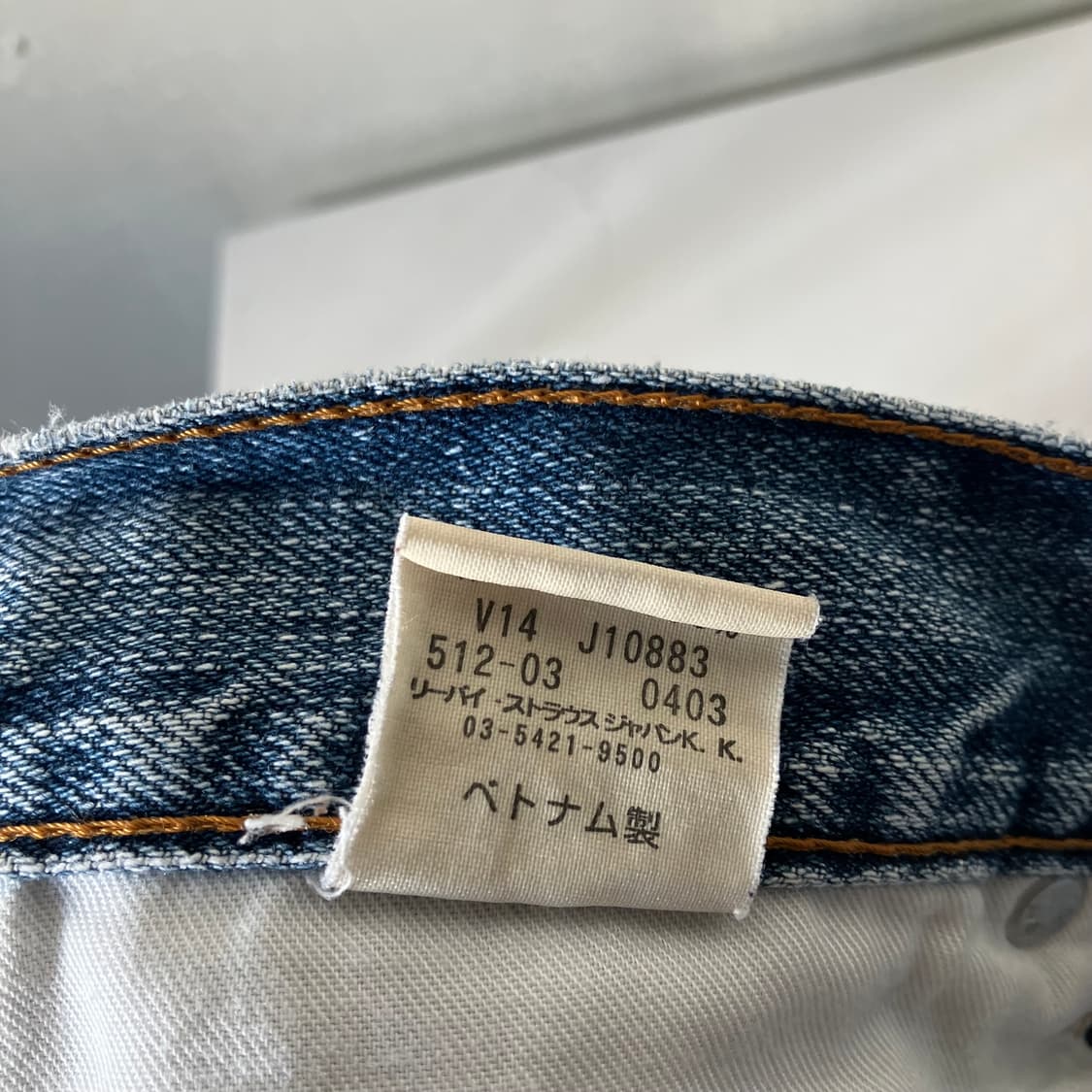 리바이스 청바지 상품이미지6