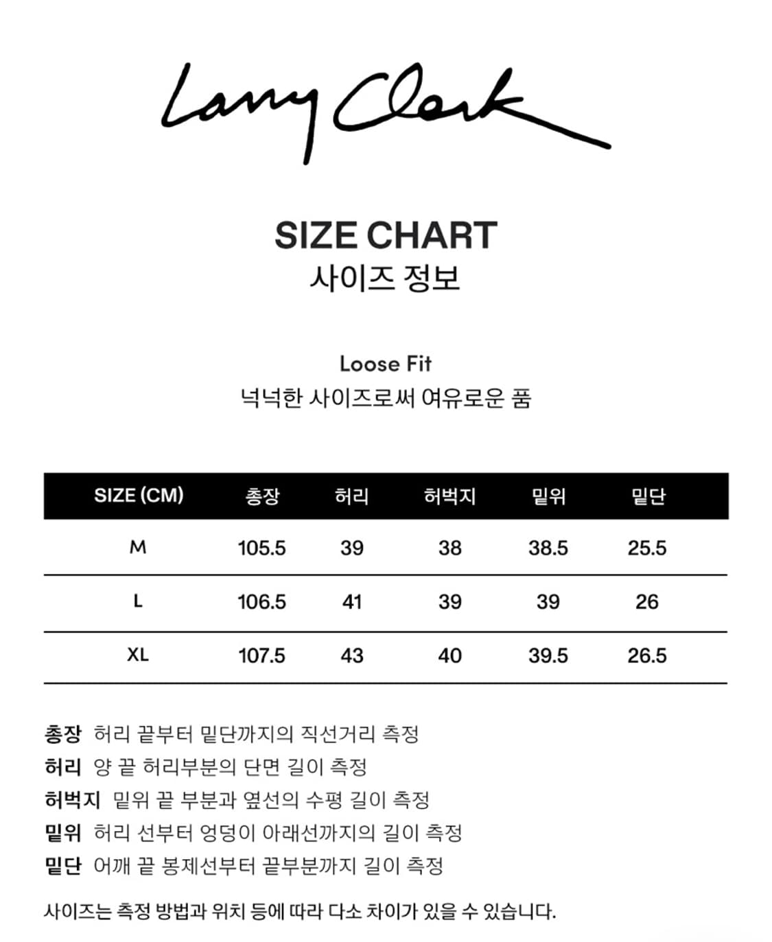 래리클락 스트릿 스케이터 와이드팬츠 디스트로이드 데님 진 청바지 상품이미지7