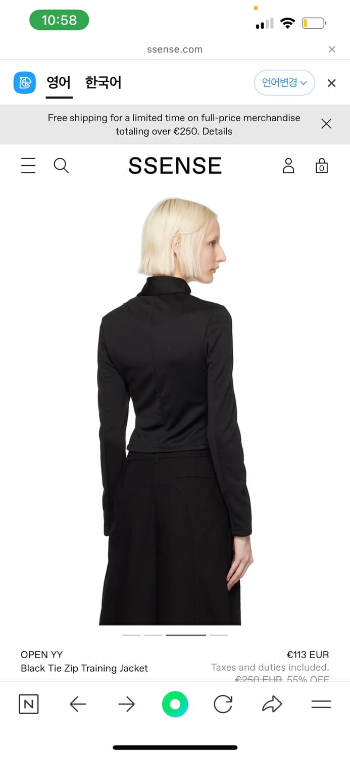 Open YY 오픈와이와이 tie zip training jacket 상품이미지5