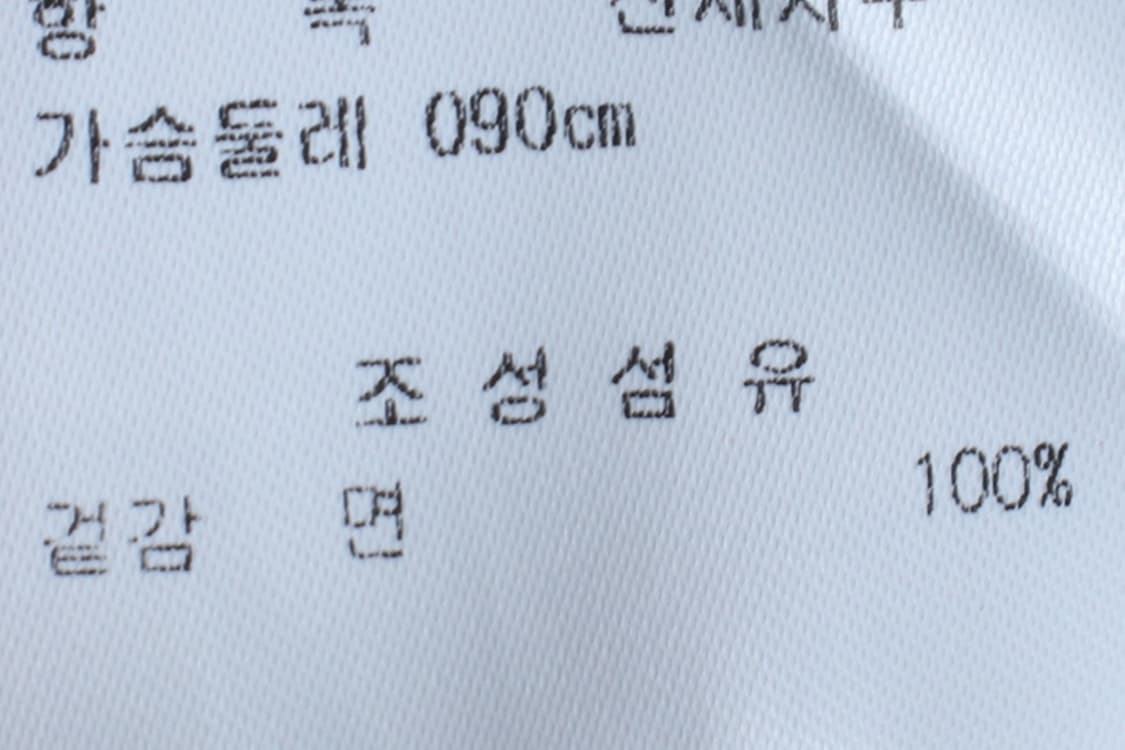 W(M) 파리게이츠 반팔 카라 티셔츠 작은사용감 골프 빅로고-H30330 상품이미지7