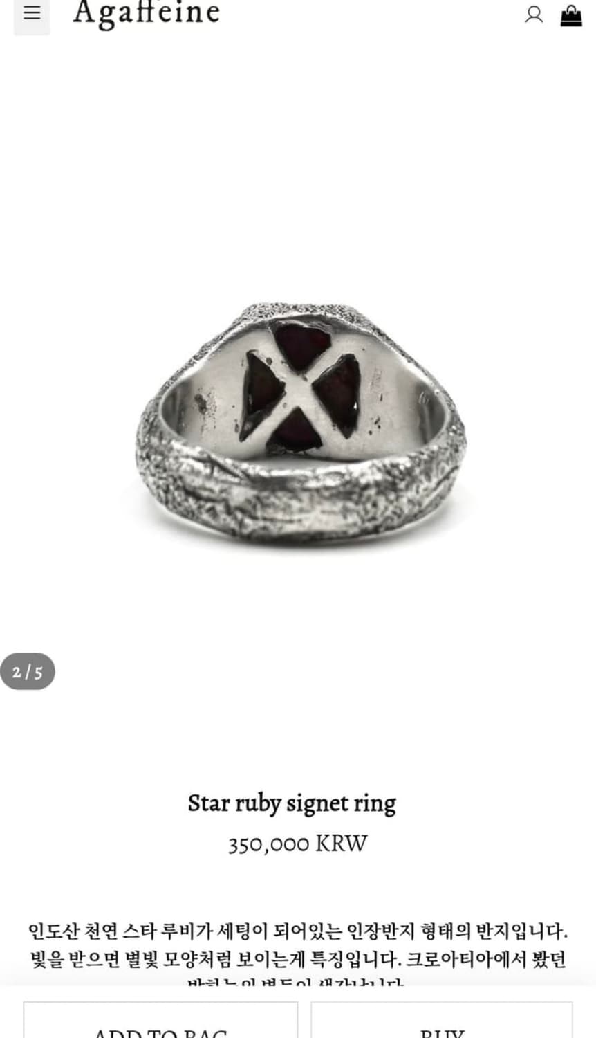 Agaffeine star ruby ring 189 상품이미지3