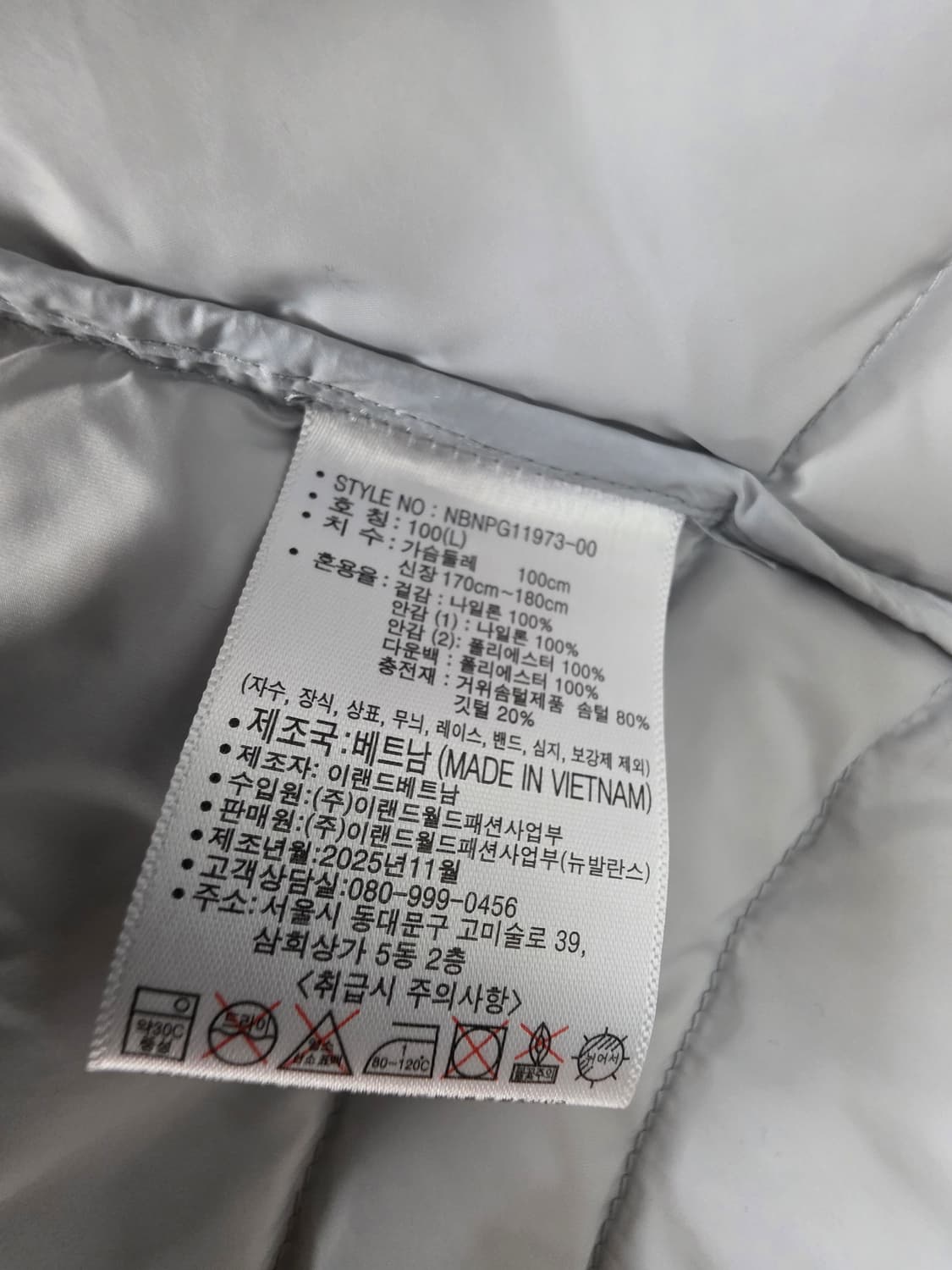 뉴발란스 UNI 플라잉77 슈퍼라이트 후드 구스경량패딩 100사이즈 상품이미지7