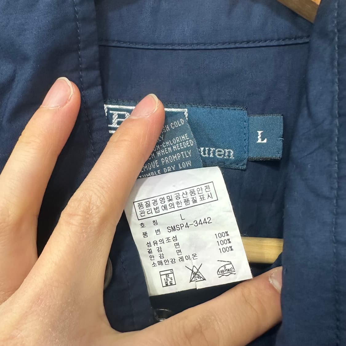 폴로 랄포르렌 요트 자켓 상품이미지4