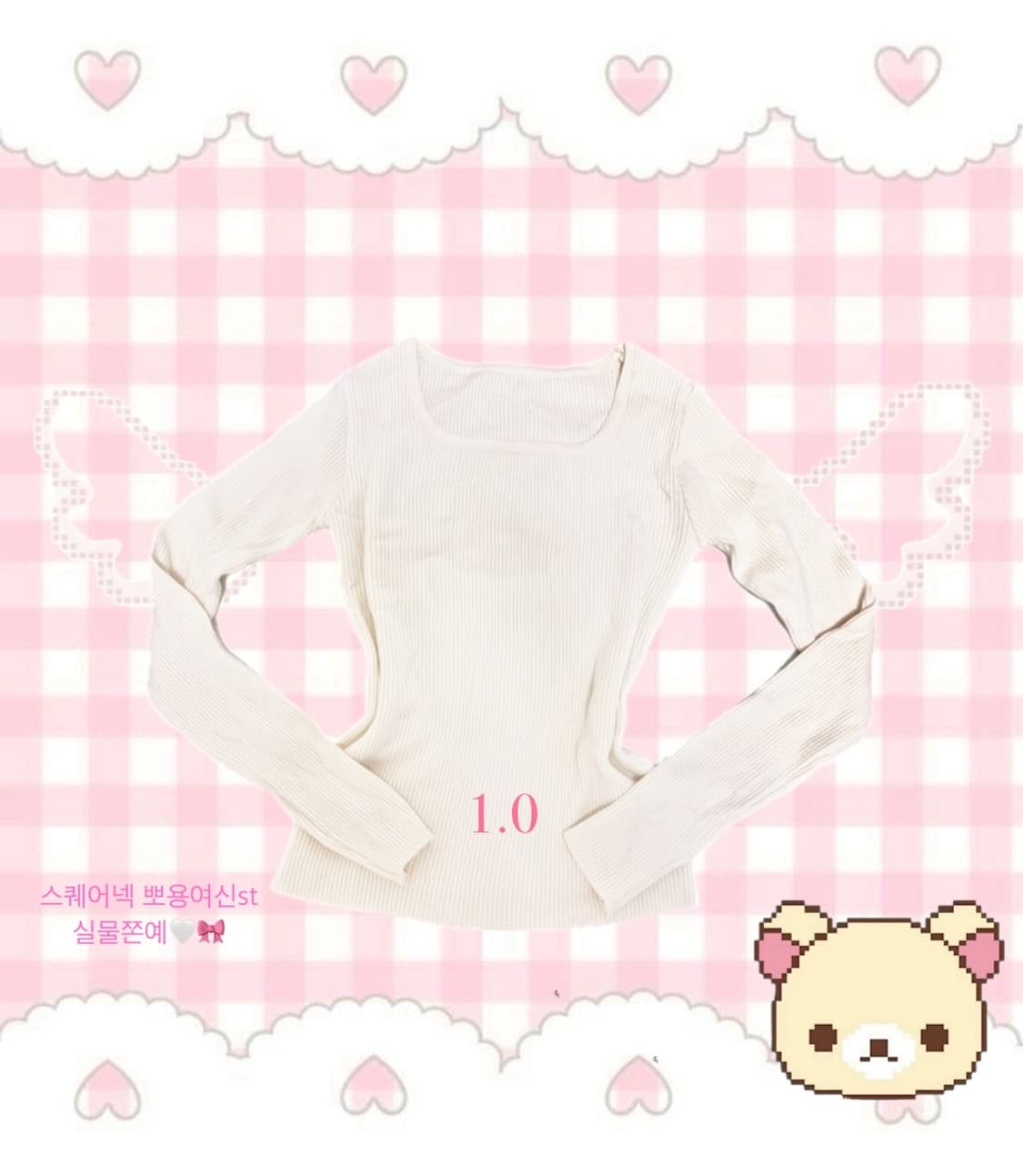 아이보리 스퀘어넥 골지 티 상품이미지1