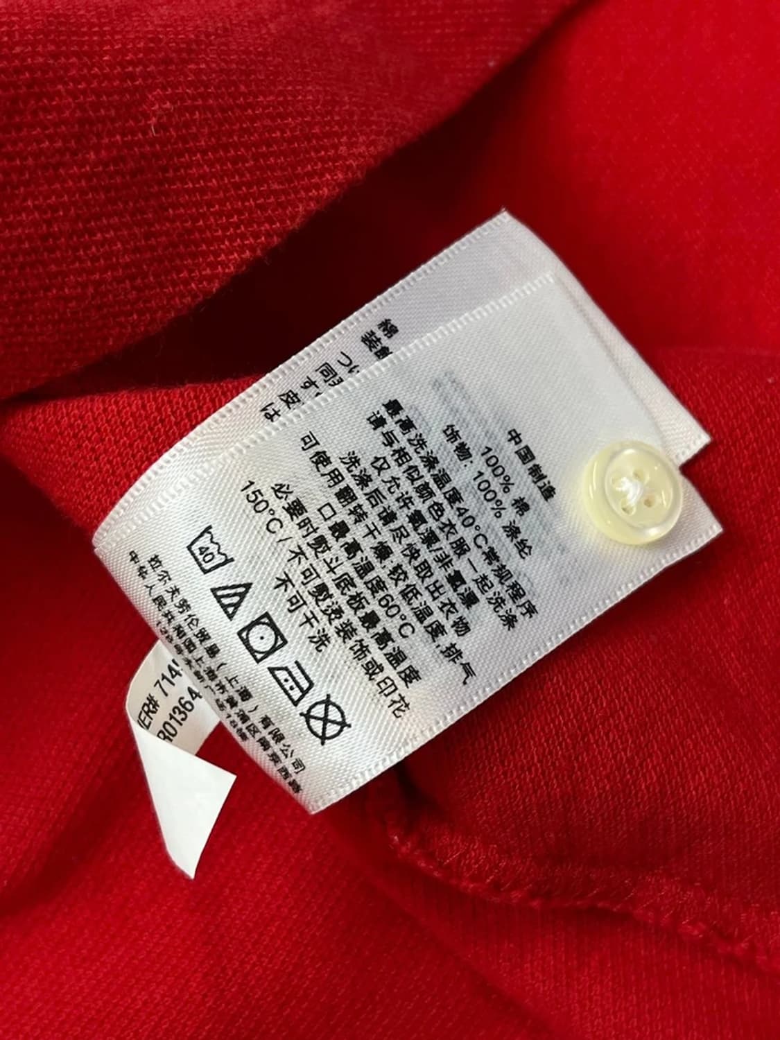 폴로 랄프로렌 프리미엄 USA 반팔 카라 티셔츠 PN4489 상품이미지7
