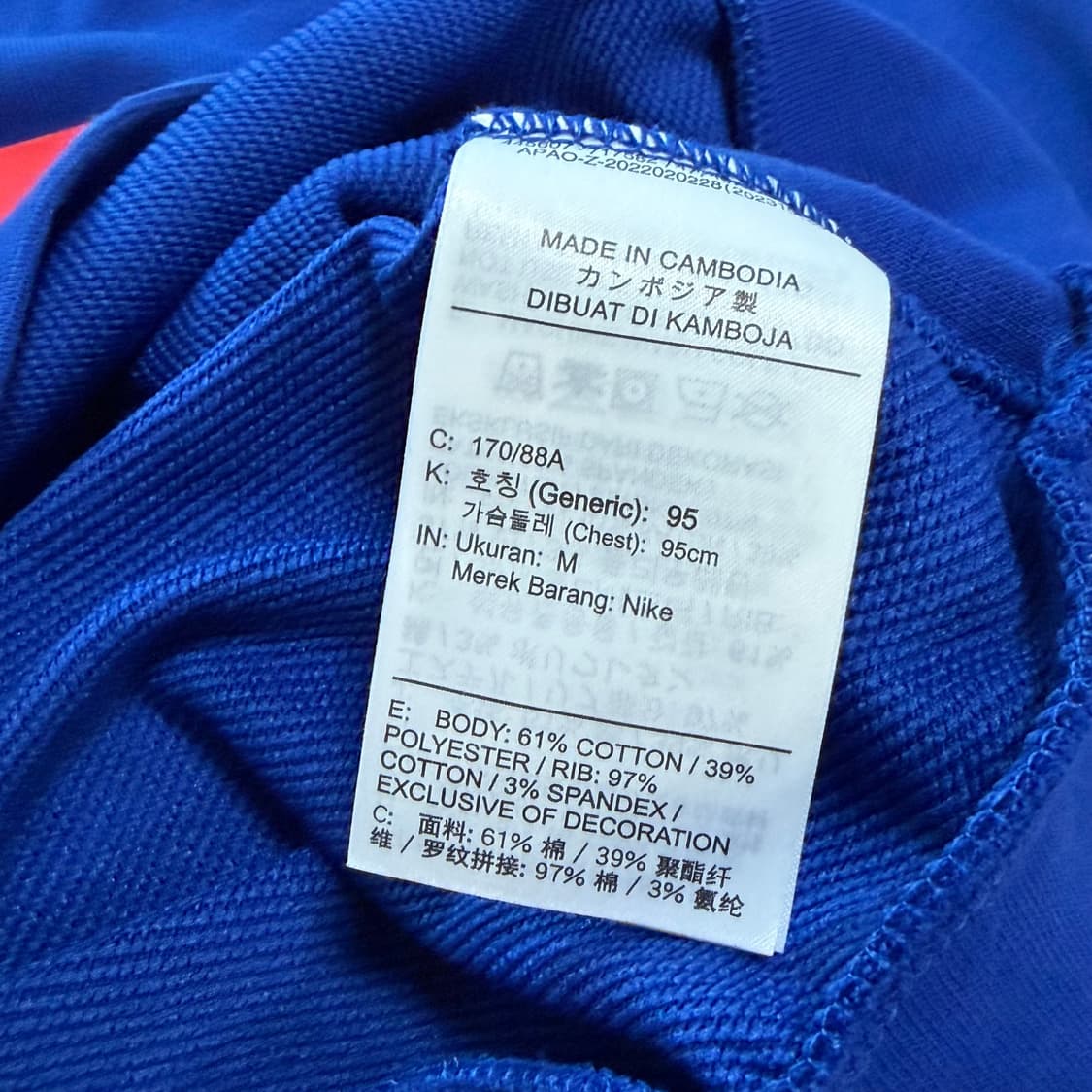 Nike 대한민국 스탠다드 이슈 드라이 핏 스웻셔츠 상품이미지3