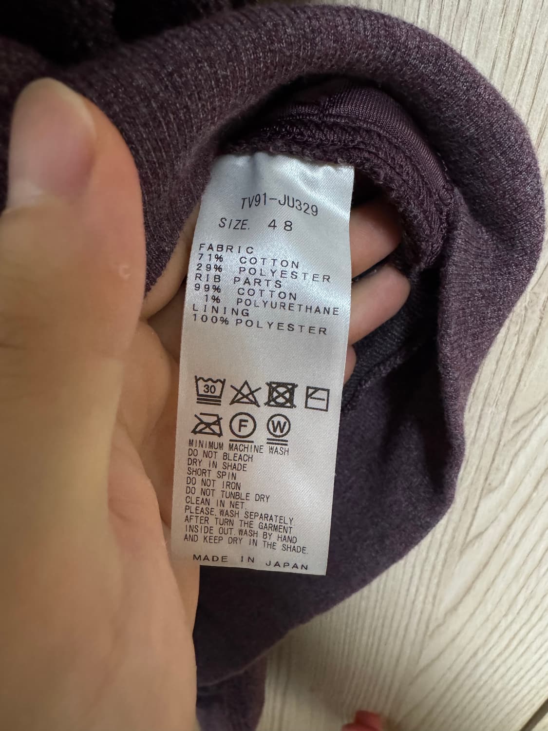 Toga virilis 토가 비릴리스 테리 타올 자켓 상품이미지3