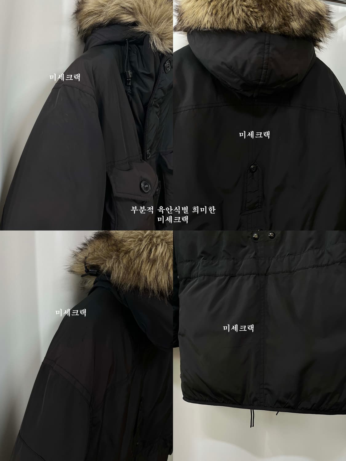 폴로 랄프로렌 캐나다군 IECS 콜드웨더 블랙 다운파카 자켓 상품이미지8