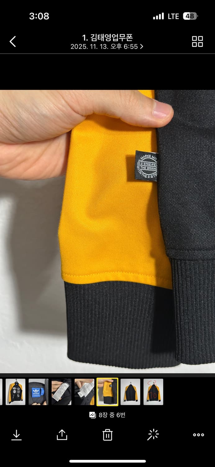 아디다스 져지 스타디움트랙탑 95 상품이미지3