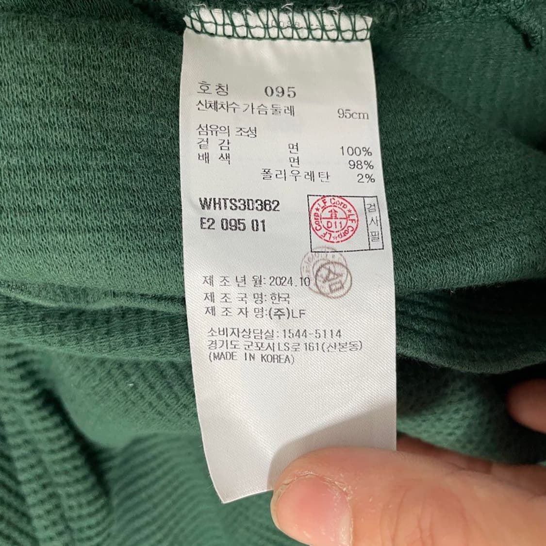 헤지스 라운드 맨투맨 24SS. 5198 상품이미지4