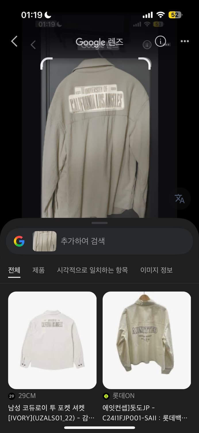 안 입는 옷 팔아요( 맛은 있음 ) 5가지 상품이미지6