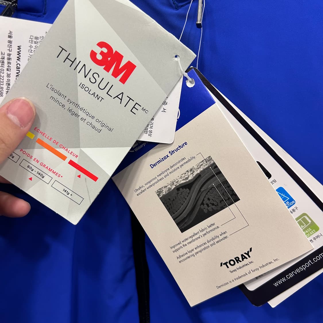 (새상품) 카브 한국체대 로고 후드 스키 자켓 상품이미지5