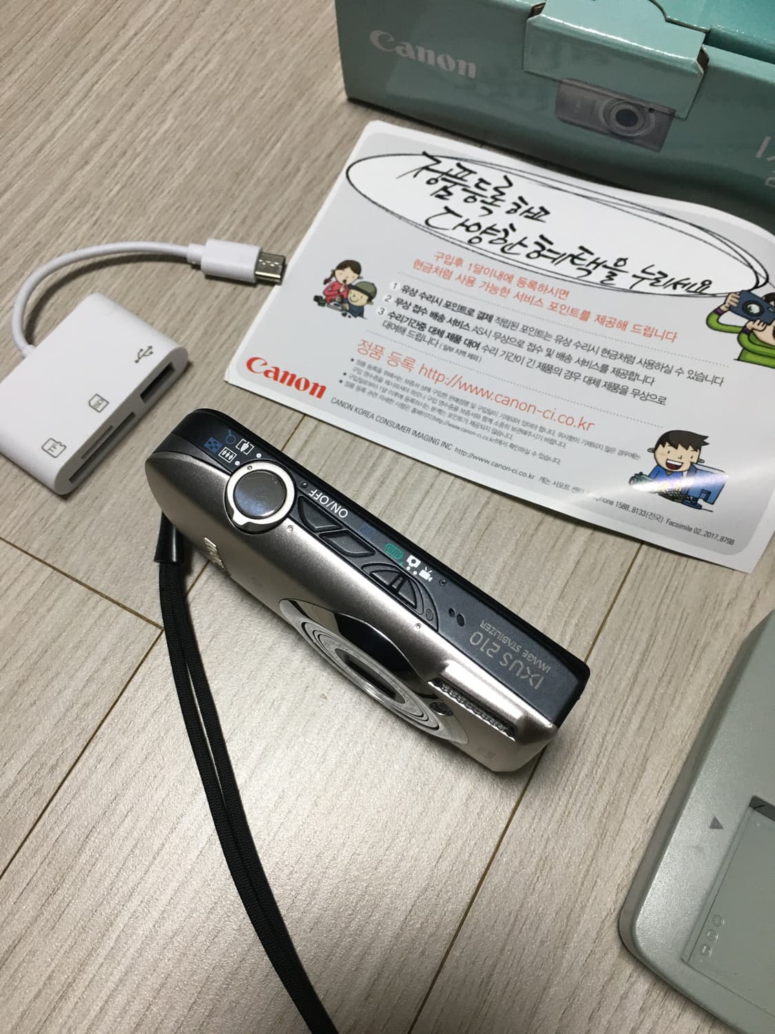 캐논 익서스 210 (IXUS 210) 실버 상품이미지3