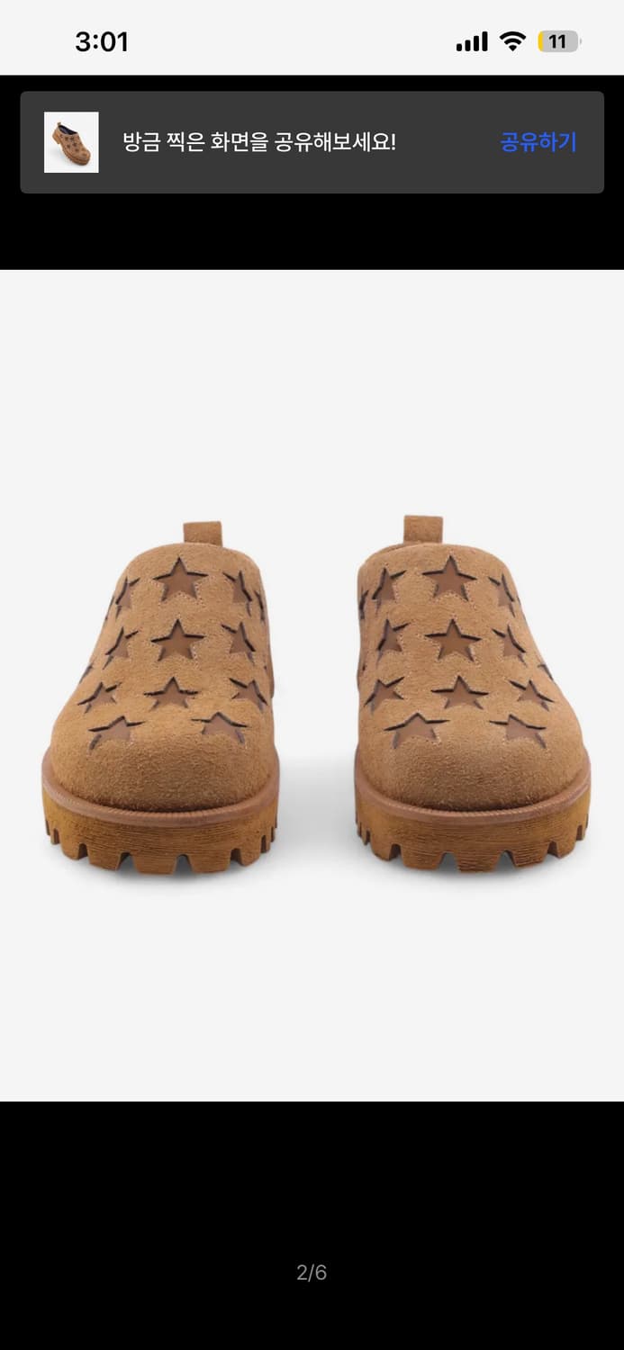 NOVA CLOG, GOLDEN BROWN 야세 플리즈프로젝트 상품이미지2