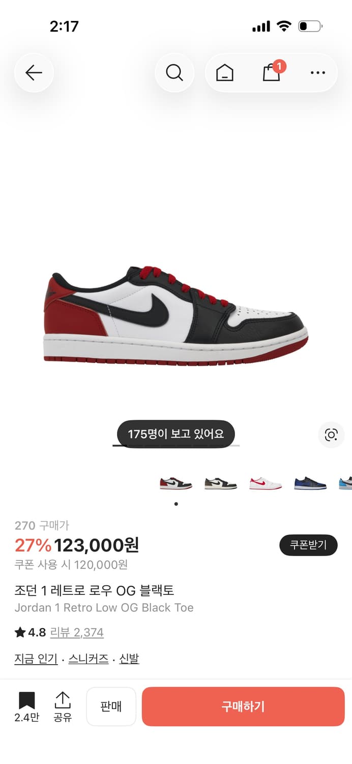 조던 1 레트로 로우 OG 블랙토 상품이미지1