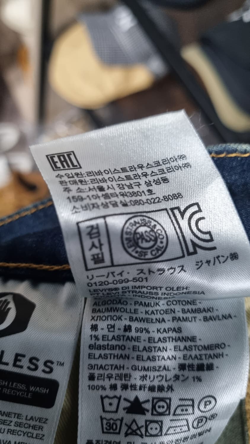 LEVIS(리바이스) 511 30size 워싱청바지 빅E텝 프리미엄라인 상품이미지9
