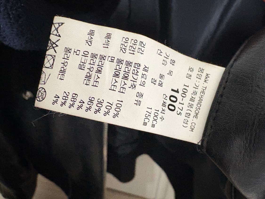 시스템 가죽자켓 상품이미지3