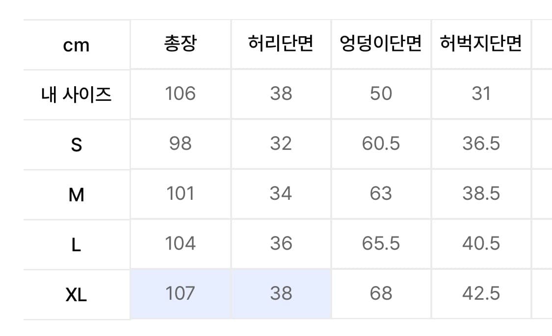 낫포너드 파라슈트 나일론 카고팬츠 카키 상품이미지5