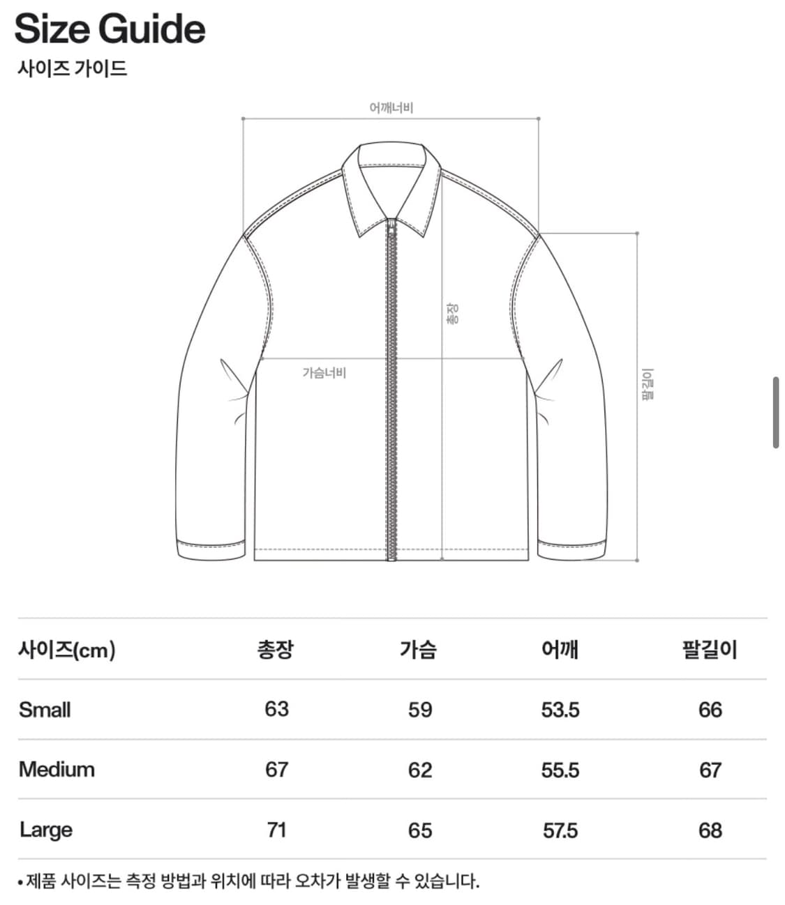 로어즈 LORES Script Faux Leather Bomber 자켓 상품이미지6