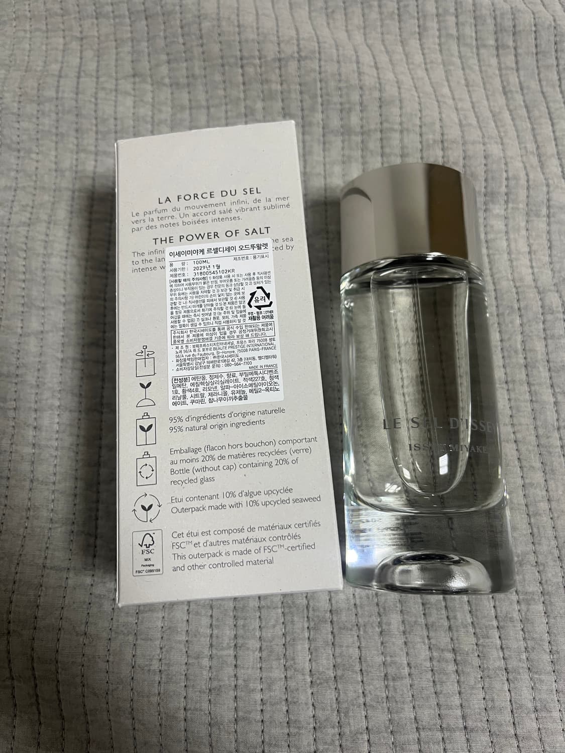 이세이미야케 르셀디세이 오드뚜알렛(EDT) 100ml 새상품 상품이미지2