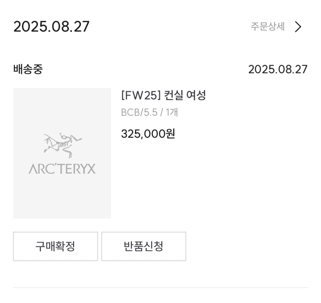 아크테릭스 FW25 컨실여성 블랙240 상품이미지4