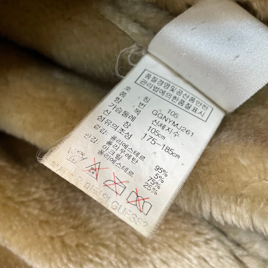 90’s guess 게스 빈티지 시어링 무스탕 자켓  상품이미지6