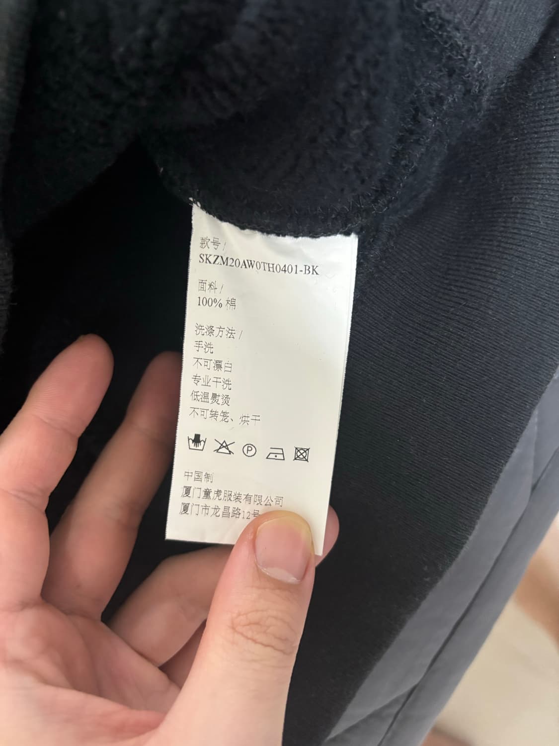 산쿠안즈 sankuanz 블랙 후드티 20aw M 상품이미지4