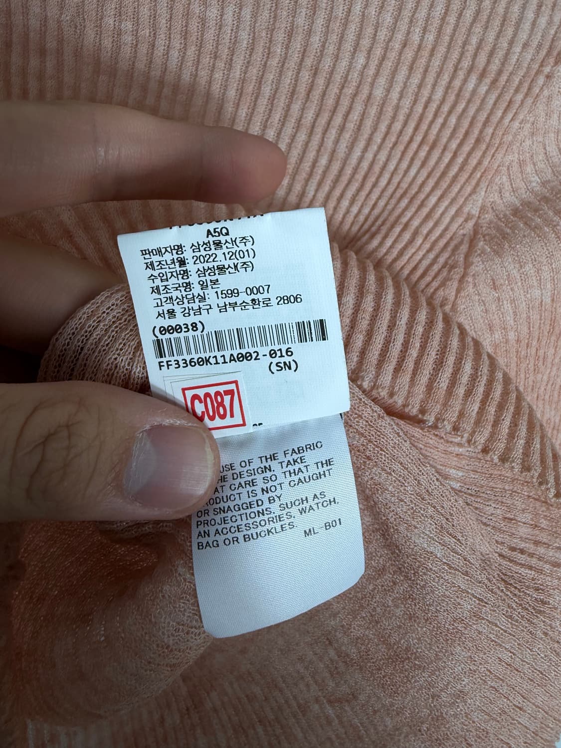 이세이미야케 이세이미야케반팔 플리트플리즈 이세이미야케미 상품이미지4