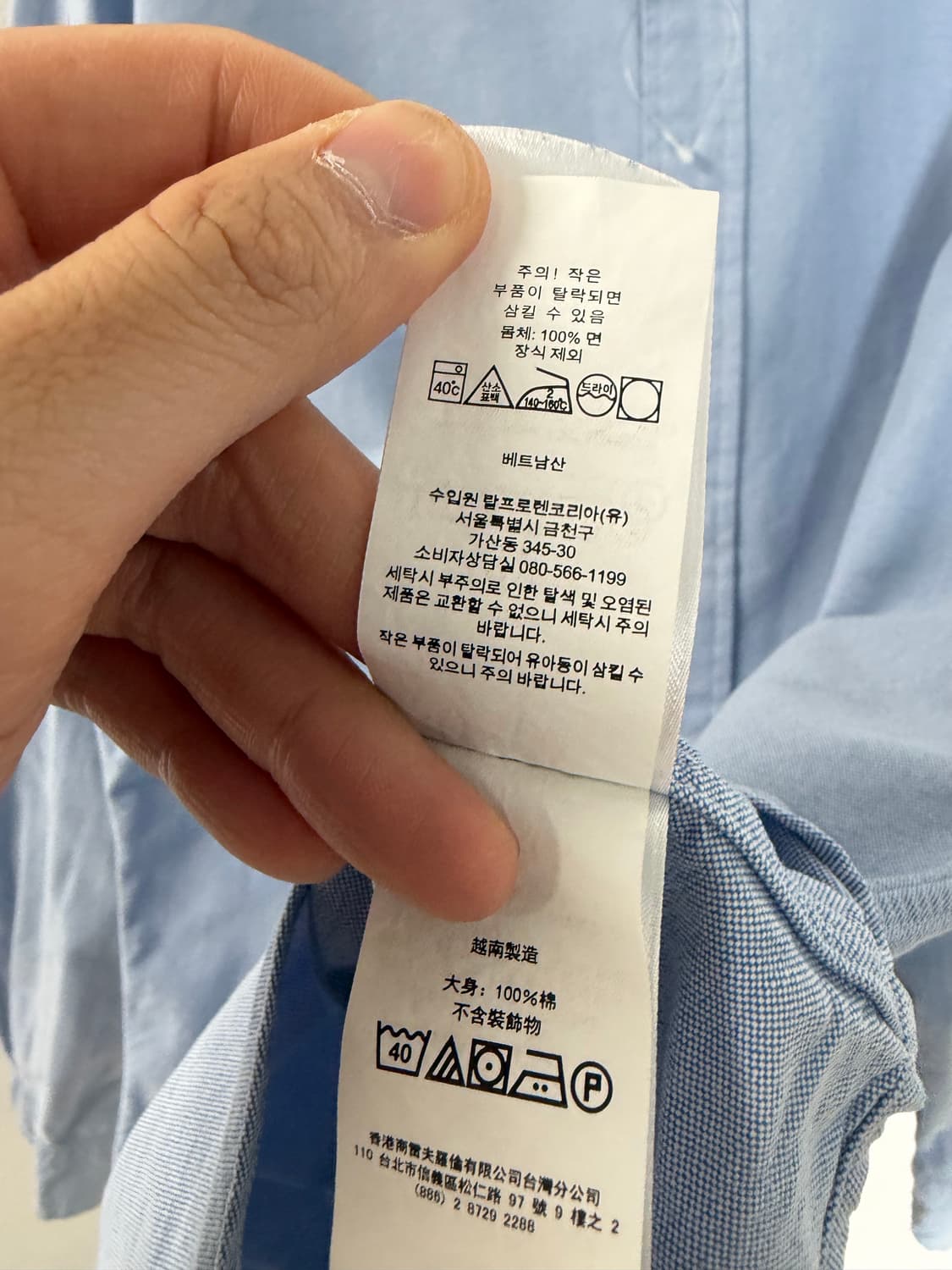 폴로랄프로렌 폴로 폴로셔츠 폴로남방 옥스포드셔츠 상품이미지7