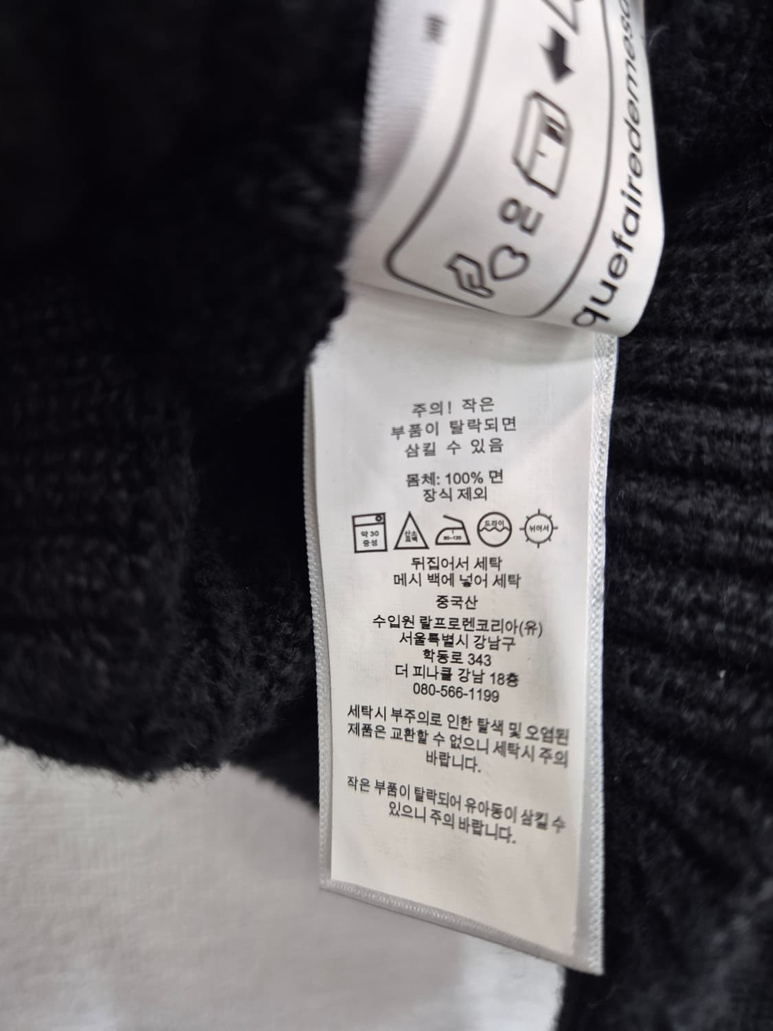 폴로 신형  블랙 케이블 니트 / 100 (정품) 상품이미지4