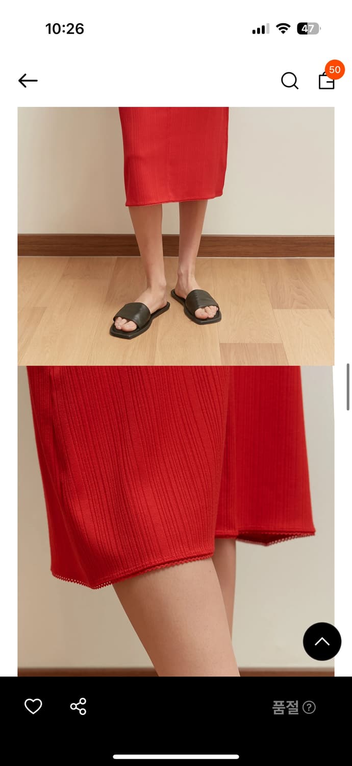 솔티페블 스커트 상품이미지2